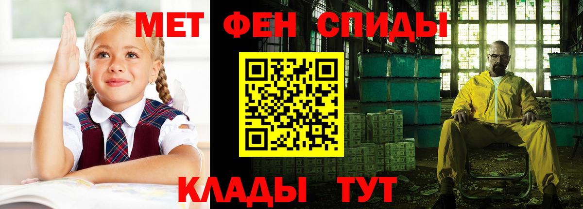 АМФЕТАМИН  Amphetamine 98%  Вход с VPN  Кемерово 