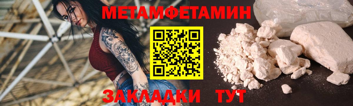 АМФЕТАМИН 97% Кемерово