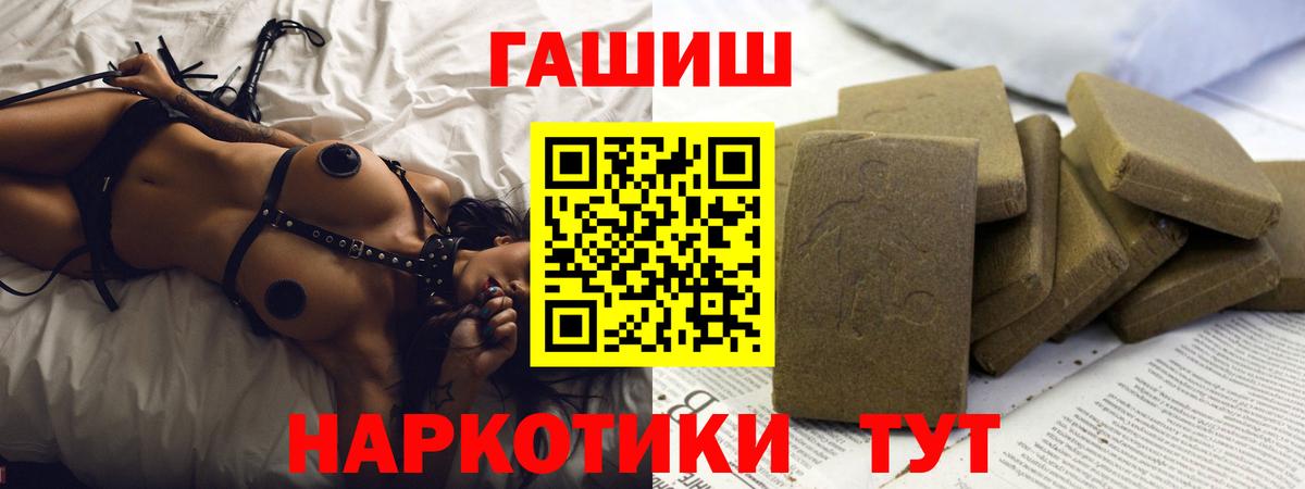 Кемерово  ГАШ убойный  Вход с VPN 