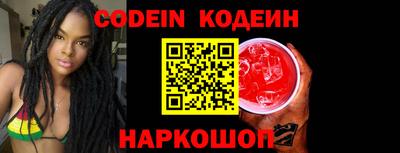 эйфоретик Гатчина
