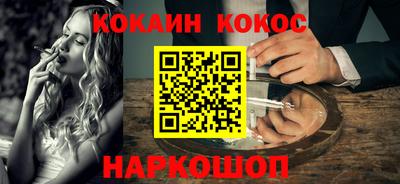 шишки Гагарин