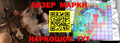 эйфоретик Гатчина