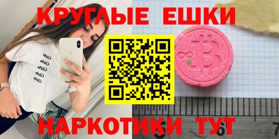 эйфоретик Гатчина