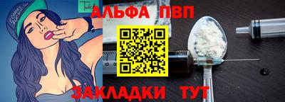 шишки Гагарин