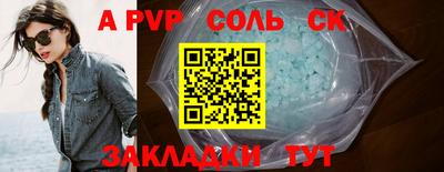 шишки Гагарин