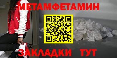 шишки Гагарин