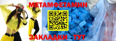шишки Гагарин
