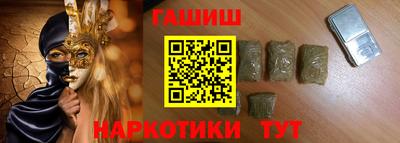 эйфоретик Гатчина
