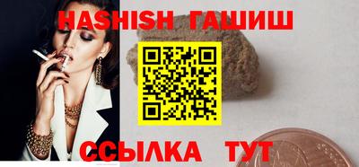 эйфоретик Гатчина
