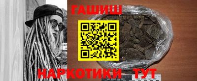 шишки Гагарин