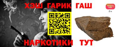 шишки Гагарин
