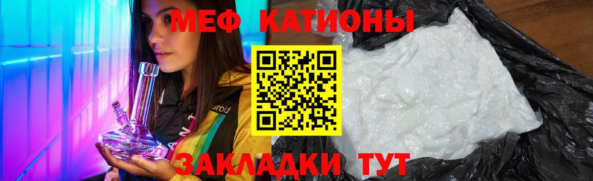 Мефедрон 4 MMC  Мефедрон  продажа наркотиков  Вход с VPN  МЯУ-МЯУ  Кемерово 