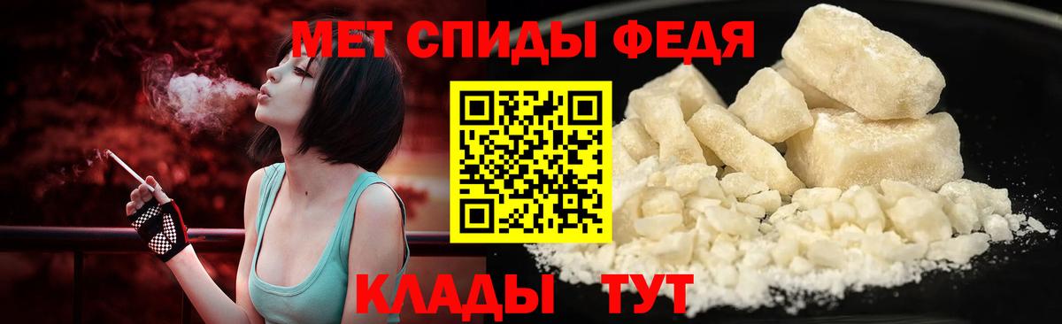 МЕТАМФЕТАМИН витя  МЕТАМФЕТАМИН витя  Кемерово  Вход с VPN 