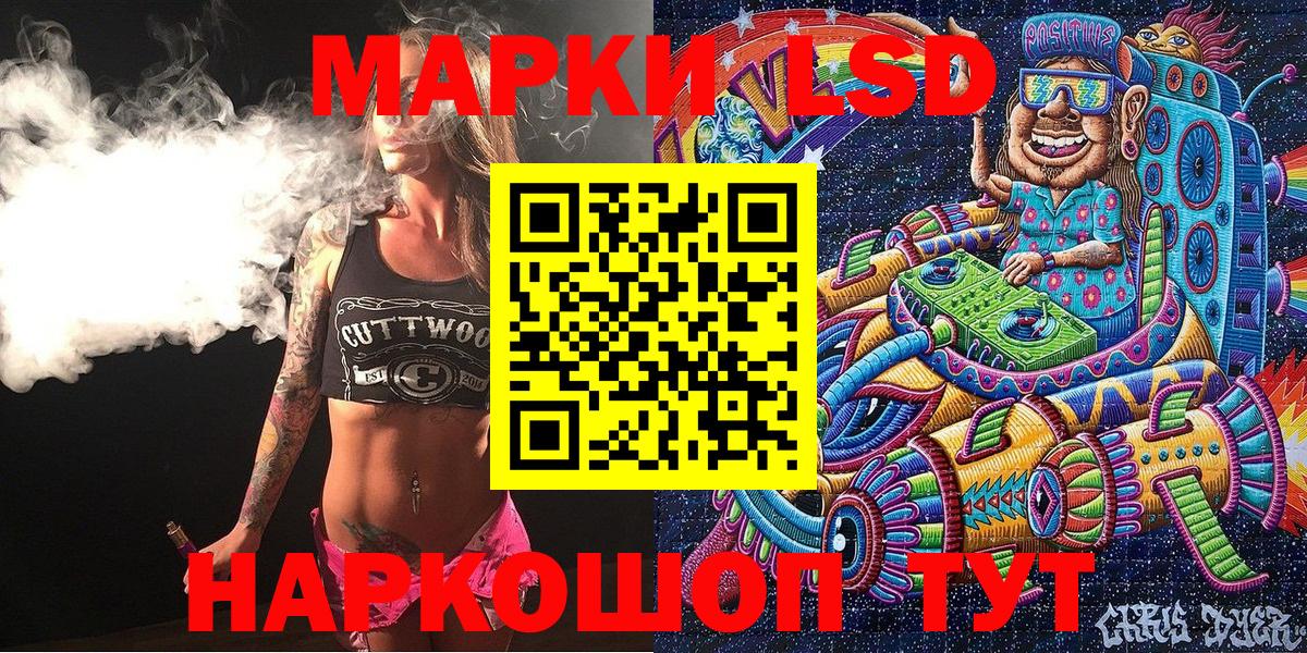 Марки N-bome  Марки N-bome 1,8мг  Вход с VPN  Кемерово 
