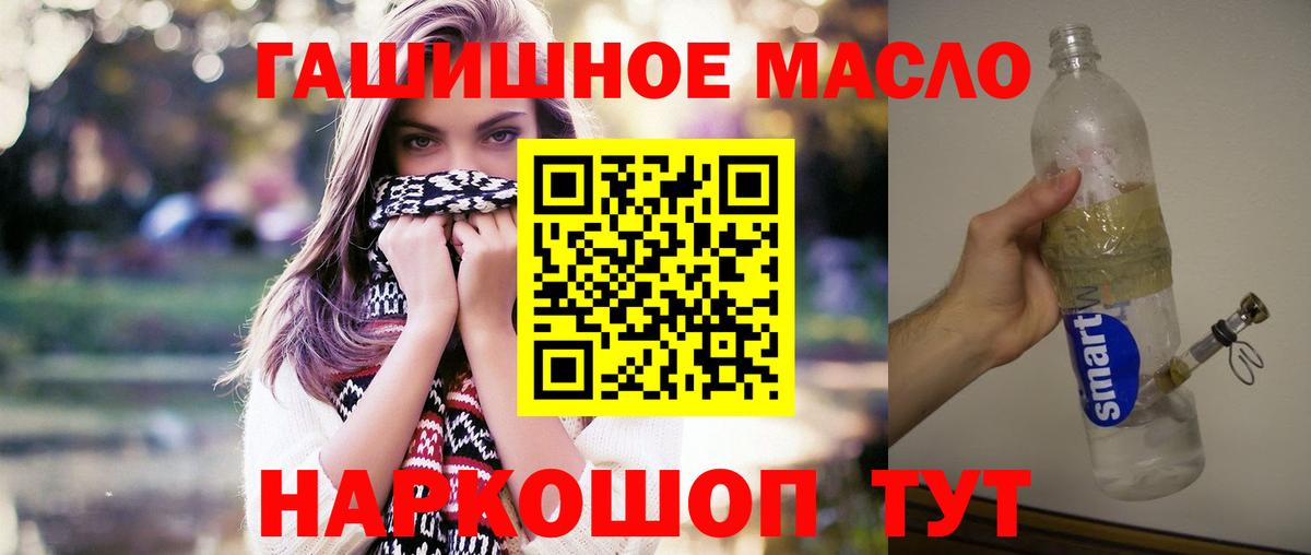 Дистиллят ТГК концентрат Кемерово