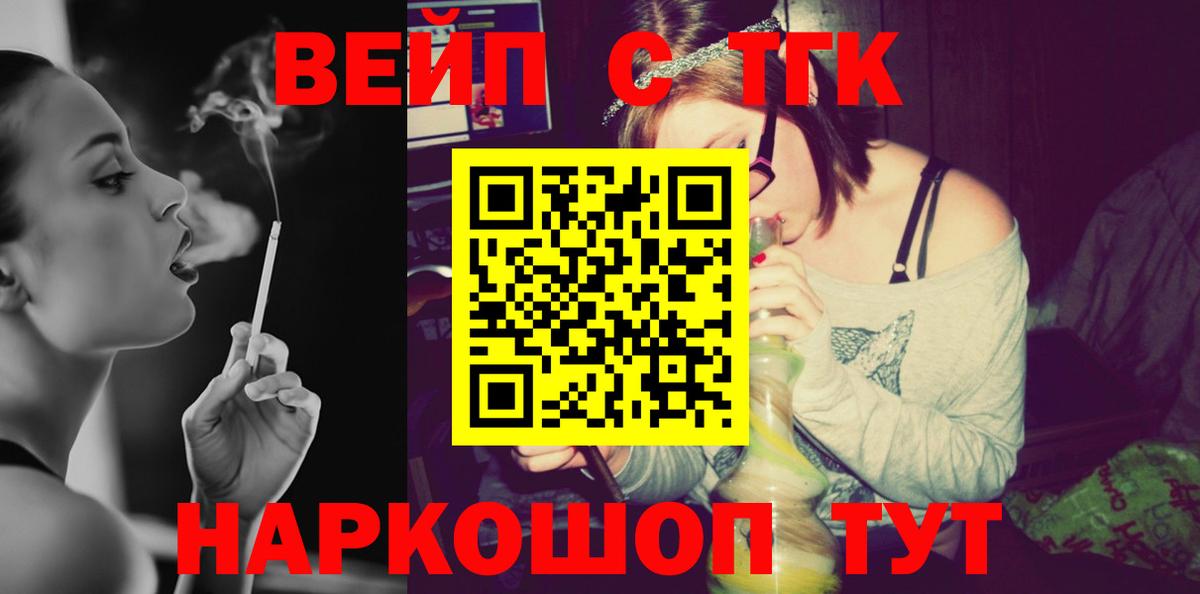 Кемерово  где найти наркотики  Вход с VPN  Дистиллят ТГК гашишное масло 