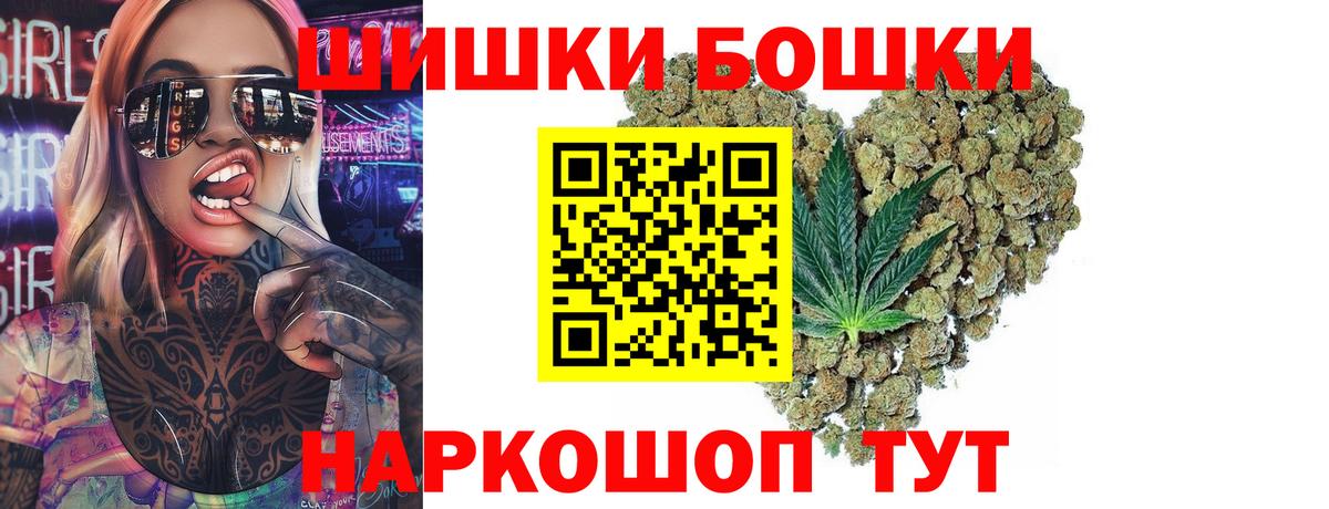 Конопля AK-47  Каннабис Amnesia  Вход с VPN  Каннабис марихуана  Бошки Шишки OG Kush  Кемерово 