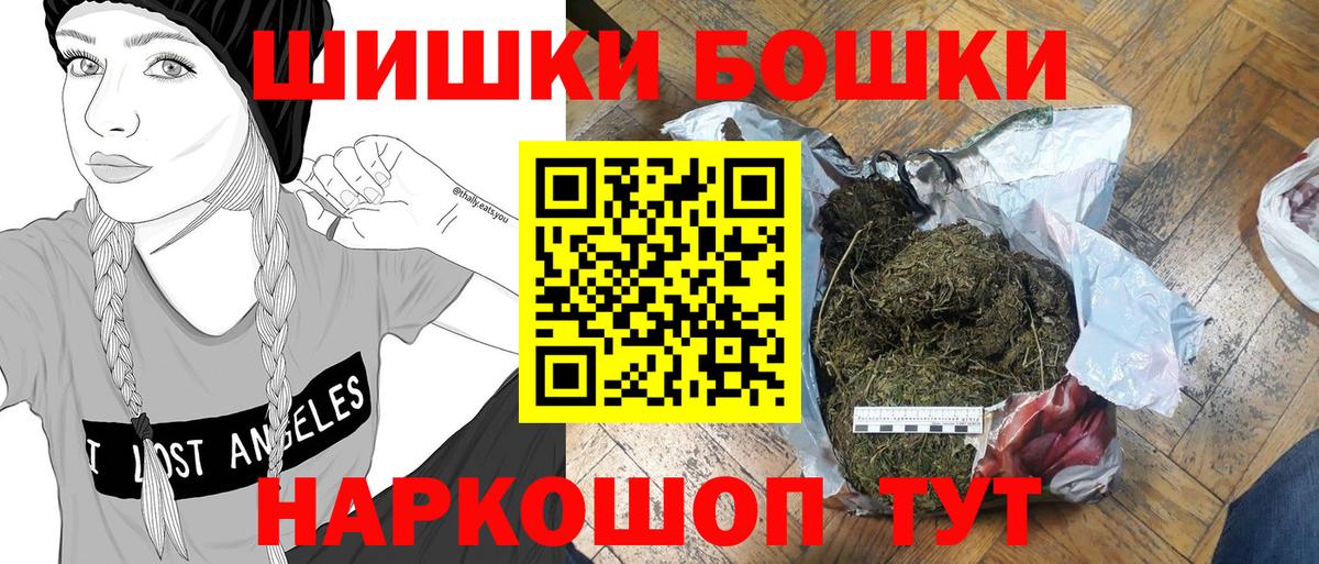 МАРИХУАНА сатива Кемерово